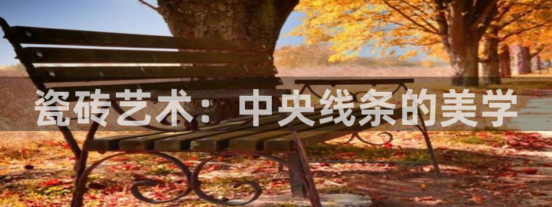 和记官网怡情娱乐
