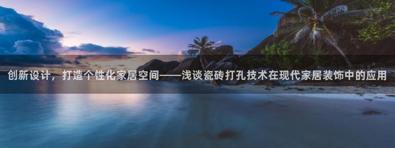 和记门店官网