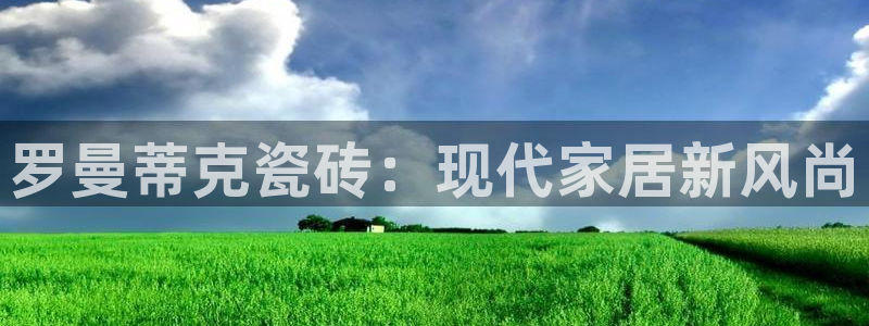 缅甸和记平台官网