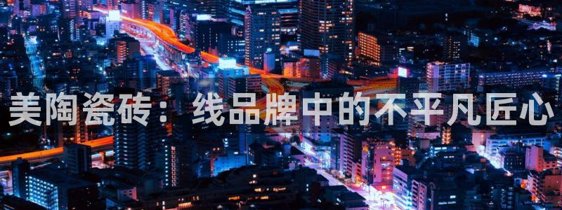 和记中国官网