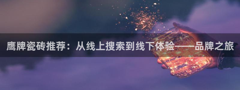 和记澳门官网
