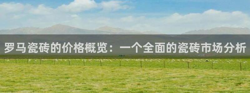 和记官网加盟