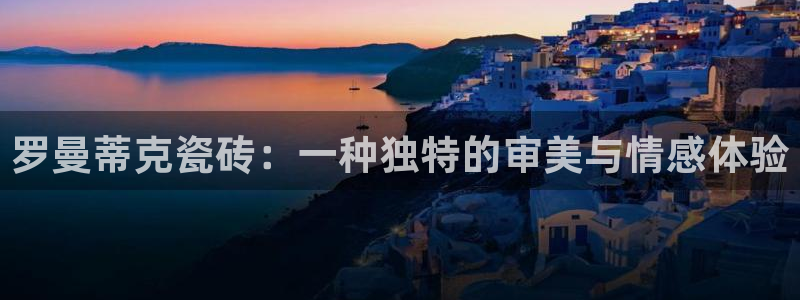 和记官网手机新版app下载