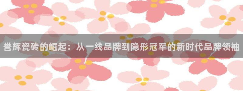 和记平台官网
