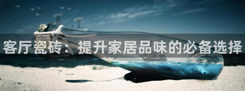 和记官网娱乐场