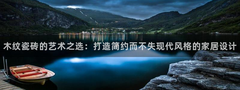 白云 和记黄埔官网