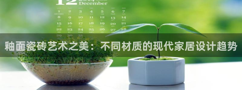 和记旗舰官网