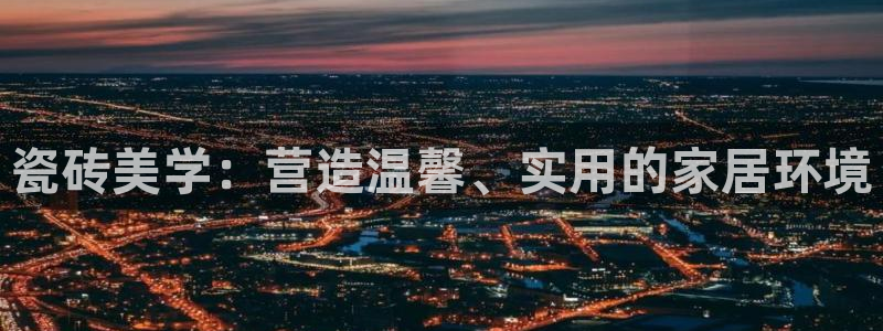 和记国际有限公司官网