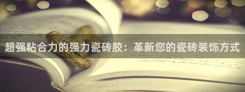 和记万佳官网