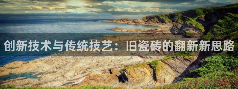 澳门和记官网