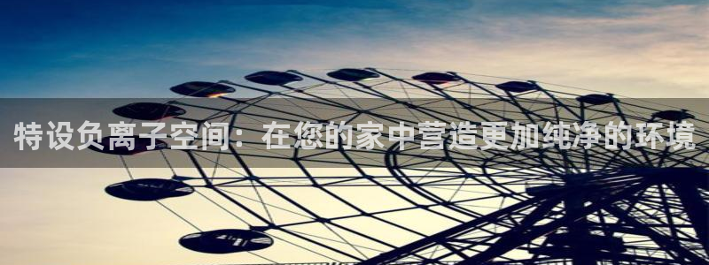 菲律宾和记官网