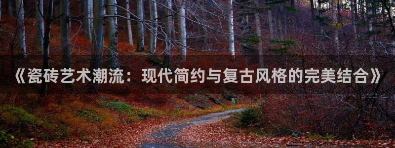 江苏和记伟业官网