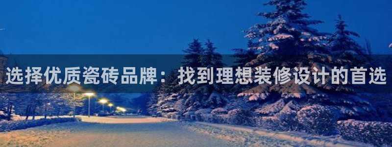 和记官网ap
