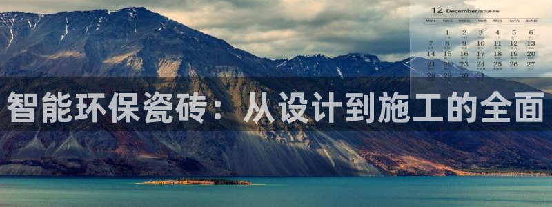 和记h1888怡情官网