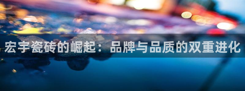 和记娱乐平台官网
