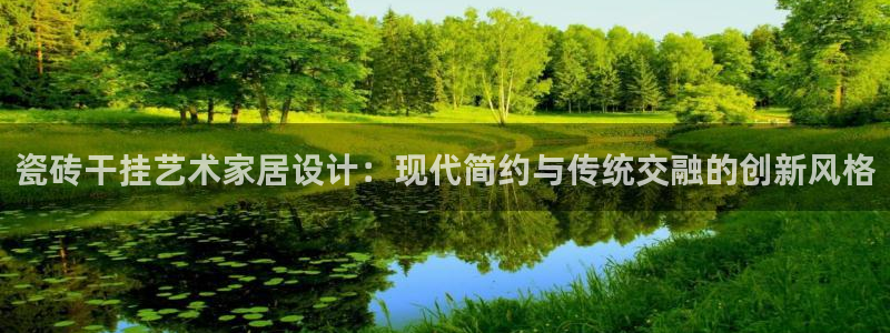 长江和记有限公司 官网