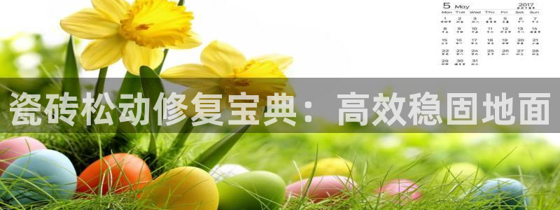 和记娱解答h88285官网