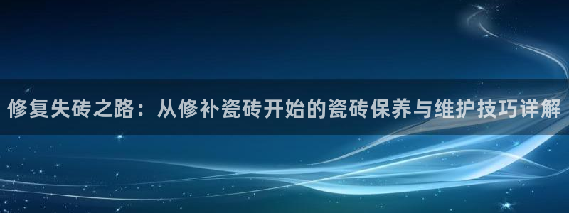 和记娱官网h88285怡情