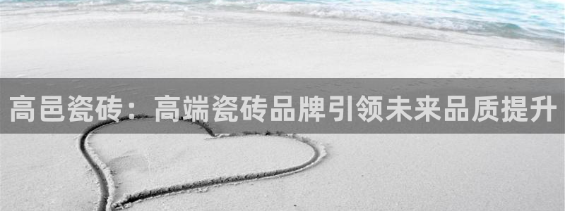 和记娱乐手机官网