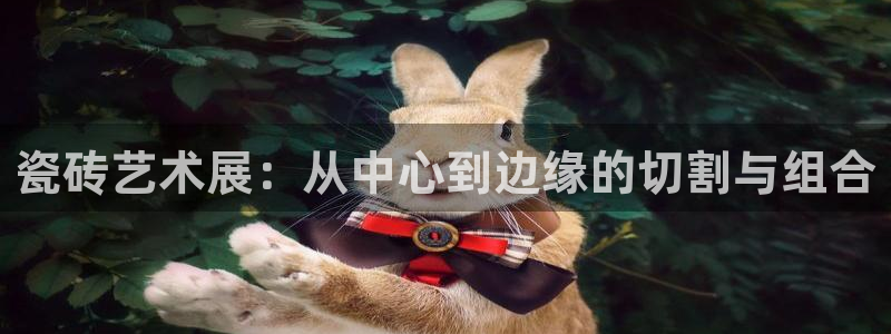 澳门和记客服官网