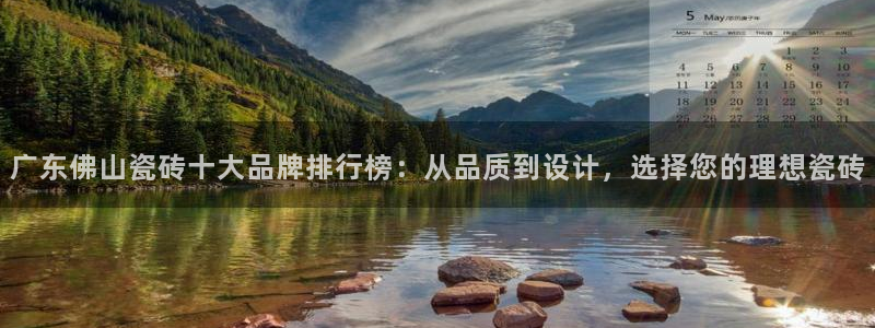三宇和记官网