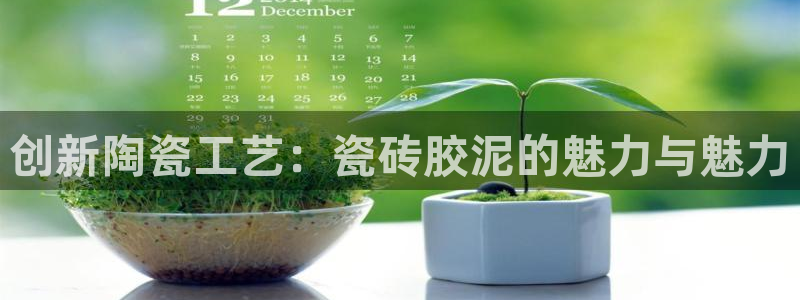 重庆和记黄埔官网