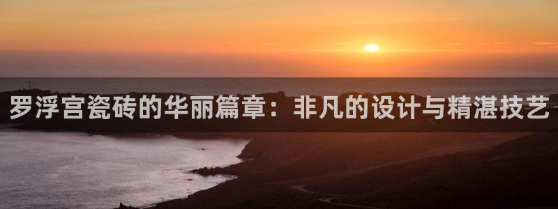 和记网开户官网