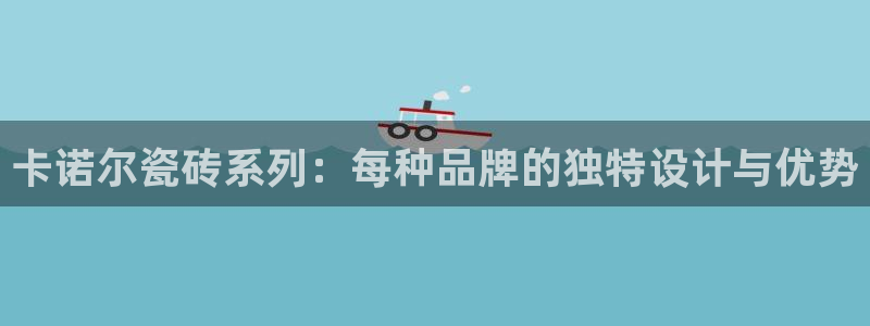 和记电讯澳门官网