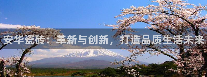 下载和记官网