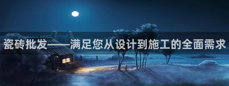 和记娱要多少钱h88285官网