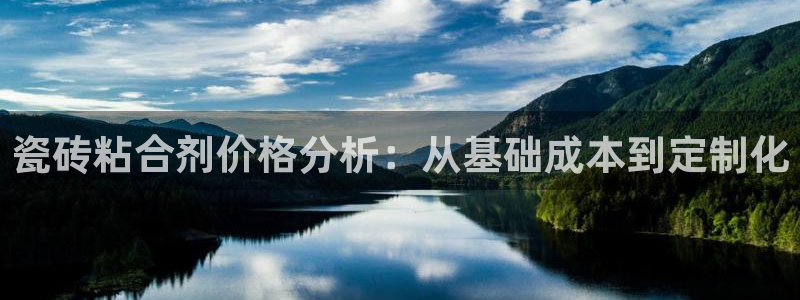 和记手游官网