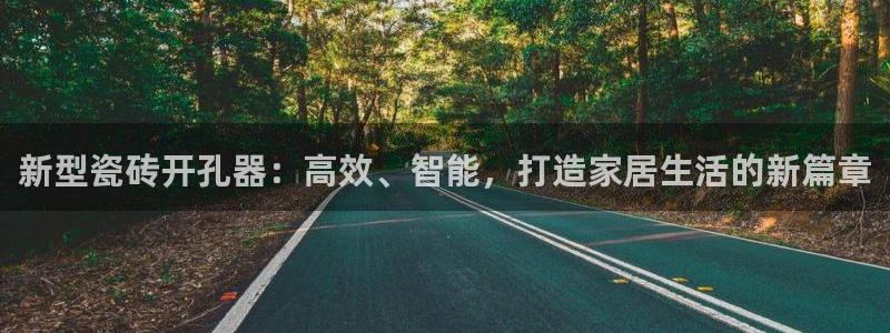 和记官网地址
