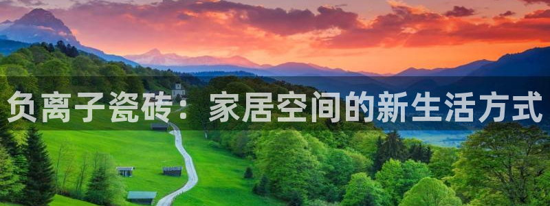 和记网站官网