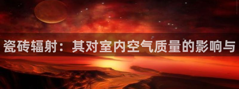 和记黄埔m 官网