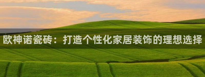 和记国际有限公司官网