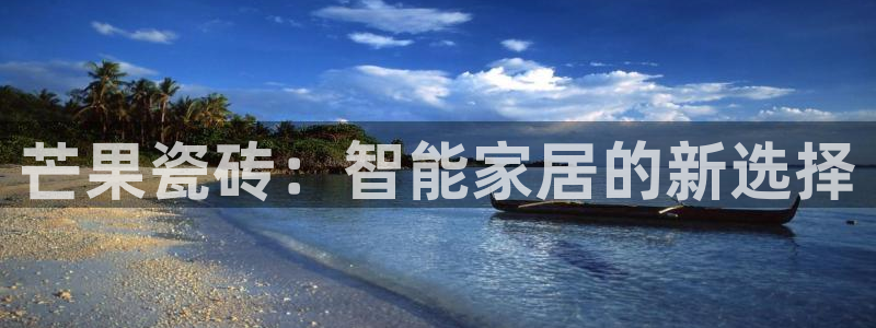 和记国际官网电话