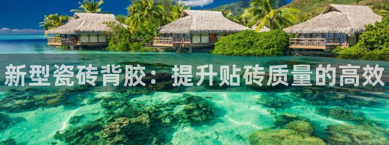 广州和记黄埔官网