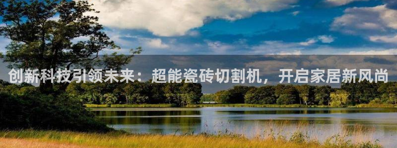 和记怡情官网