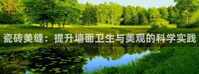 和记黄埔 官网