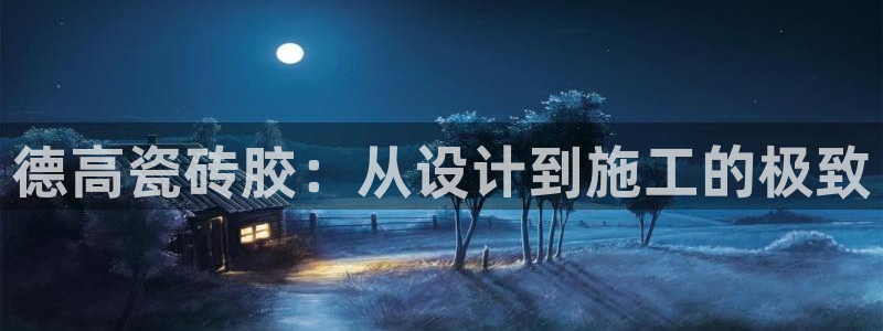 和记香港官网