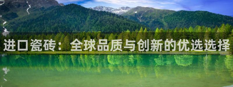 和生记官网