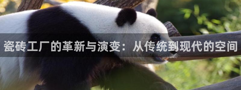 和记官网首页