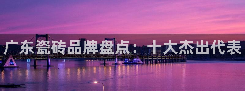 和记电讯官网澳门