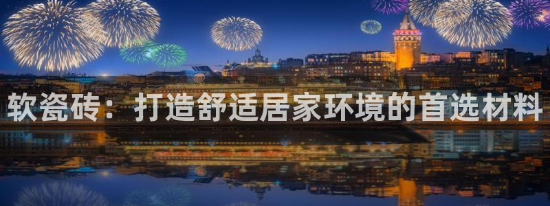 和记h88官网登陆