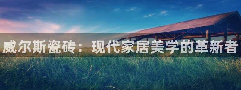 和记手机官网