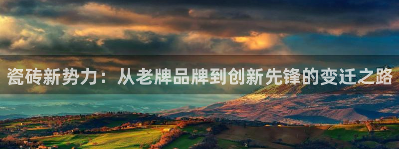 和记开户官网
