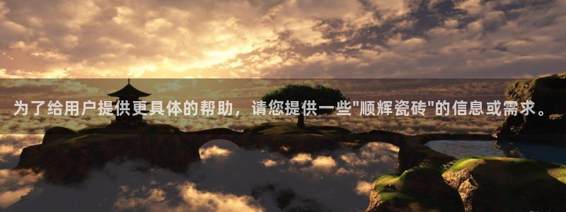 和记怡情博娱官网