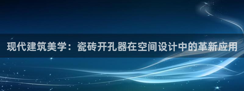 和记h8官网