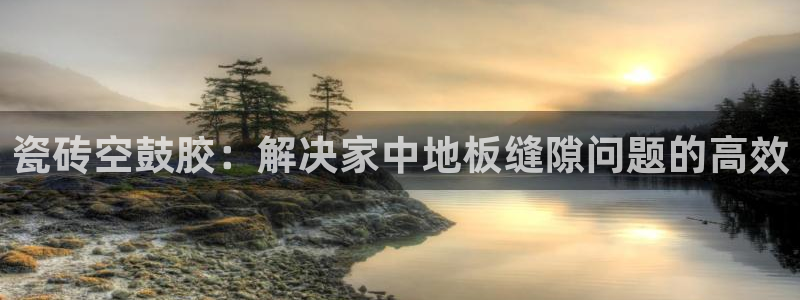 澳门3和记官网