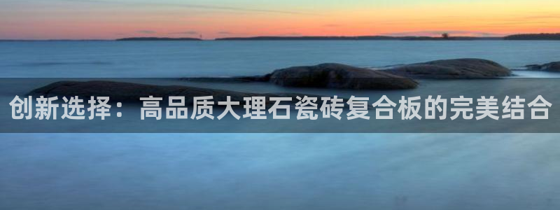 和记万佳国际家居城官网